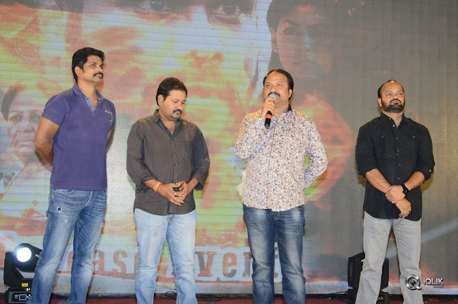 Okkadu-Migiladu-Movie-Pre-Release-Function